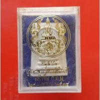 ราคา พระสมเด็จ วัดไก่เตี้ย ตลิ่งชัน ปี2534 "แท้"พระเครื่องยอดนิยม เครื่องรางและสิ่งศักดิ์สิทธิ์ รับประกันความแท้ เก็บเงินปลา (24654468437)