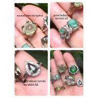 ราคา แหวนพลอยแท้เสริมดวงการงานการเงินการค้าขายตัวเรือนเงินแท้ค่ะ (14285675742)