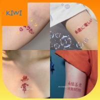 ราคา ₪แทททูผีเสื้อ แทททูมินิมอล แทททู แทสทู แทคทูรอยสัก แทททูรอยสัก﹍✿>ข้อความสติกเกอร์รอยสักสีแดงหญิงน่ารักกันน้ำรักนักเรียนส (15528079855)