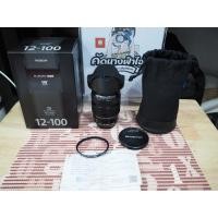 ราคา เลนส์ OLYMPUS 12-100F4PRO สภาพนางฟ้า 98% ใหม่เหมือนมือ1อดีดประกันศูนย์ไทย ไม่มีตำหนิ ไม่มีรอย แถมฟิวเตอร์ OLYMPUSแท้ ของ (20550163264)