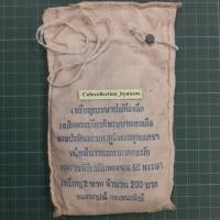 ราคา เหรียญ 2 บาท ที่ระลึก 5 รอบ ร.9 ไม่ผ่านใช้ UNC ยกถุง 100 เหรียญ (25702952778)