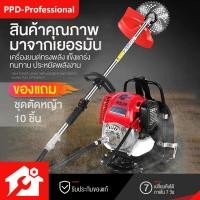 ราคา PPD เครื่องตัดหญ้ามัลติฟังก์ชั่นแบบกระเป๋าเป้สะพายหลัง มี 4 จังหวะ (17758231771)