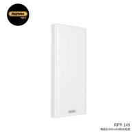 ราคา ○❀♞แบตสำรอง Power Bank Remax รุ่น RPP-149 10000mAh (10235848825)