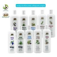 ราคา อภัยภูเบศร แชมพู และ ครีมนวดสมุนไพร 300 มล. !ครบทุกสูตร!อัญชัน ขิง บอระเพ็ด ว่านหางจระเข้ นางผมหอม (58684208)