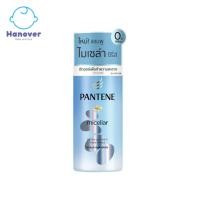 ราคา [WS] Pantene แพนทีน โปร-วี ไมเซล่า ดีทอกซ์ แอนด์ เพียวริฟาย แอลจี เอกซ์แทรก สคาร์ป แชมพู 300 มล. (21545382162)