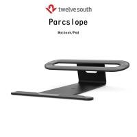 ราคา Twelve South Parcslope ขาตั้งอลูมิเนียมเกรดพรีเมี่ยม สำหรับ Macbook / iPad (29904206964)