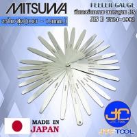 ราคา Mitsuwa ฟิลเลอร์เกจปลายแหลมผลิตตามมาตราฐาน JIS B 7524-1992 25ใบ ขนาด 0.03 - 1.0มิล มีให้เลือก 4 แบบ - Feeler Gauge Taper (3043225824)