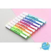 ราคา ปากกาไฮไลท์ ปากกาเน้นข้อความ Stabilo รุ่น Swing Cool ปากกาไฮไลท์คุณภาพสูง (2818558058)