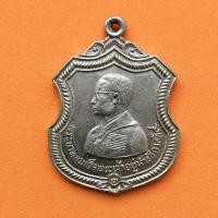 ราคา เหรียญรัชกาลที่ 9 ไทยช่วยไทย ลูกเสือชาวบ้าน ชัยนาท เนื้อนิกเกิ้ล สูง 3.4 เซน (ของสะสม ของที่ระลึก วัตถุมงคล พระเครื่อง (7963499235)
