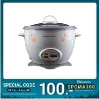 ราคา SMART HOME หม้อหุงข้าว 1L รุ่น SRC1001 (7714456686)