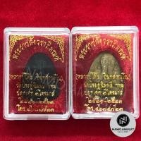 ราคา พระปิดตา ปลดหนี้ หลวงปู่โต๊ะ อินทสุวณโณ พระราชสังวราภิมณฑ์ วัดประดู่ฉิมพลี กทม. ปลุกเศก3ไตรมาส (4178177576)