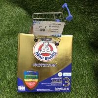 ราคา นมผงตราหมีรสจืด2400กรัมสูตร3ราคาพิเศษ (6362165873)