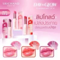 ราคา srichand day to glow hydrating lip (26605274965)