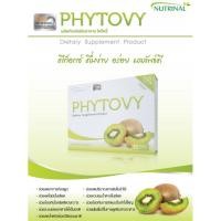 ราคา PHYTOVY ไฟโตวี่ ดีท็อกซ์ กลิ่นกีวี่ (successmore) (7015829095)