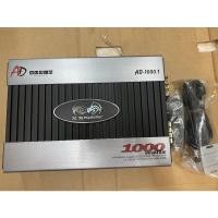 ราคา มือ1 พร้อมส่งพาวเวอร์แอมป์ AD Audio xxspider AD-1000.1 Class D 1000W แอมป์ขยายเสียงรถยนต์ของแท้ (9389395488)