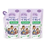 ราคา Kirei Kirei โฟมล้างมือ คิเรอิ คิเรอิ กลิ่น มูราซากิ ลาเวนเดอร์ ถุงเติม 200 มล.*3 (22885871018)