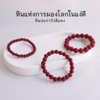 ราคา CORAL หินปะการังสีแดง เลือกขนาดเม็ดหินได้ (6-10 มม.) สร้อยข้อมือหินแท้ by siamonlineshop (9926031439)
