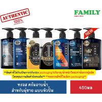 ราคา Tros ทรอส ครีมอาบน้ำ สำหรับผู้ชาย แบบหัวปั๊ม 450มล. [006] (20576271235)