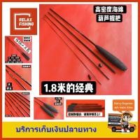 ราคา คันชิงหลิว ตกกุ้ง ยูคาริ (YUKARI) 1.8 ม. (3905352512)