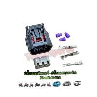 ราคา ปลั๊กแมพ เซ็นเซอร์ ลิ้นเร่ง 3สาย Wave110i/125i Click110i/125i Zm Scoopyi Msx มอเตอร์ไซค์ อย่างดี (26110884897)