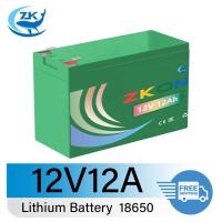 ราคา แบต 12 โวลต์ 12แอม แบตเตอรี่ แบตลิเธียม12V 8Ah 10Ah 12Ah แบตเตอรี่เครื่องสำรองไฟ แบตเตอรี่เครื่องพ่นยา แบตเตอรี่ถังพ่นยา (25858487143)