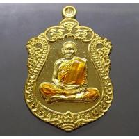ราคา เหรียญ หลวงพ่อพัฒน์ วัดห้วยด้วน รุ่นมหาเศรษฐี 99 แท้% เนื้อทองทิพย์ ลงยาจีวร (ป๋อง สุพรรณ) #เหรียญพระ #หลวงปู่ #พัฒน (13617607599)