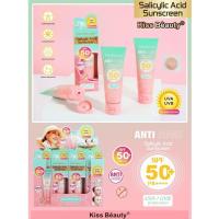 ราคา Kiss Beauty กันแดด Spf 50+++ กันแดด ตัวเดียวเอาอยู่ทุกสถานการณ์ ช่วยคุมมัน กันเหงื่อ กันน้ำ ซึมไว (27362011725)