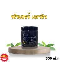 ราคา (กระปุก)Carebeau แคร์บิว แฮร์ ทรีทเม้นท์เคราติน เคลือบแก้ว 500 มล.ทรีทเม้นท์บำรุงผม ทรีทเมนท์ผม (29760020321)