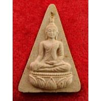 ราคา พระพิมพ์นางพญา รุ่น จิตรลดา วัดนางพญา (25665305401)