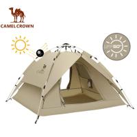 ราคา CAMEL CROWN เต็นท์กางเต้นท์อัตโนมัติ 3~4 คน กลางแจ้ง แบบพกพา พับ กันฝน กันแดด เต็นท์ ปิกนิก (19505730156)
