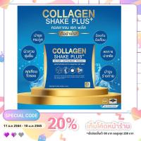 ราคา คอลลาเจนจากปลาทะเลน้ำลึก ด้วยสารสกัดถึง 10 ชนิด (14813872064)
