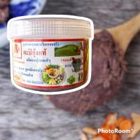 ราคา กะปิเเกงระนอง & กะปิน้ำพริกชุมพร ขนาด 500 กรัม (23110367336)