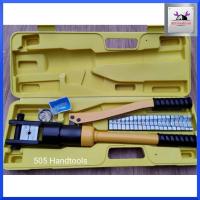 ราคา SOTA คีมย้ำสายไฟ ย้ำหางปลา ไฮดรอลิค ขนาด 16-300 รุ่นปกติ H-300 สินค้าพร้อมส่ง (12430439181)