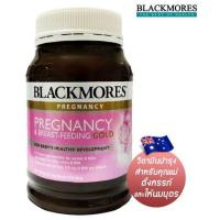 ราคา blackmores pregnancy gold 60 เม็ด (4335129075)