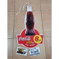 ราคา ป้ายโค้ก (Coca Cola) แบบโมบาย วัสดุ กระดาษแข็ง สินค้าเป็นสินค้าเก่า เหมาะสะสม และ ท่านที่ชอบ โค้ก (26156502562)