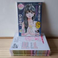 ราคา Million Dollar Digger เล่ม1-5 (ครบจบ) สภาพมือ2แต้มสัน (24417789345)