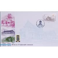 ราคา ซองวันแรกจำหน่าย 100 ปี วชิราวุธวิทยาลัย 2553 (28802419222)