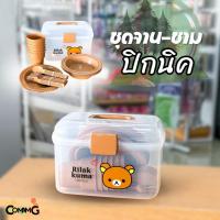 ราคา ชุดเซ็ตปิกนิค จาน ชาม แก้ว ช้อน ส้อม 6ชุด พร้อมกล่องใส่หูหิ้วพกพา ลายการ์ตูน พร้อมส่ง (25058392402)