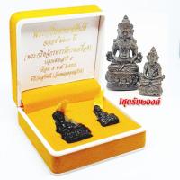 ราคา พระกริ่งพุทธชยันตีฉลอง๒๖๐๐ปี พระกริ่งจักรพรรดิ์ทรงเครื่องปลุกเสกพิธีเสาร์ 5 วัดสุทัศน์ฯ (1ชุด2องค์ พร้อมกล่อง) (6180980257)