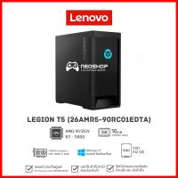 ราคา Lenovo คอมพิวเตอร์ตั้งโต๊ะ Legion T5 26AMR5 90RC01EDTA by Neoshop (18992042648)