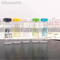 ราคา ▬MY BOTTLE ขวดน้ำ กระบอกน้ำ ขวดน้ำพกพา ขวดน้ำใส ขวดน้ำพลาสติก ขนาด 500 ml. (10550121861)