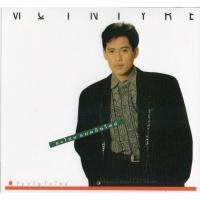 ราคา CD,เบิร์ด ธงไชย แมคอินไตย์ ชุด 03 รับขวัญวันใหม่ (Bird Thongchai)(2565) (24720989873)