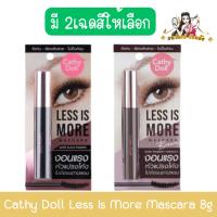 ราคา Cathy Doll Mascara Less Is More Mascara 8g ​เคที่ดอลล์ เลส อีส มอร์ มาสคาร่า 8กรัม (24361593309)