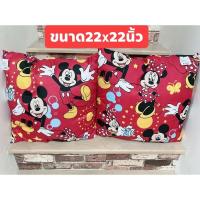 ราคา หมอนลายมิกกี้เม้าส์ส (14817593992)