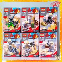 ราคา เลโก้จีนLEGO เลโก้ทหารจีนราคาถูก (2636267410)