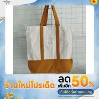 ราคา กระเป๋าสะพายข้าง Moshi-Moshi สวย น่ารัก (21523608600)