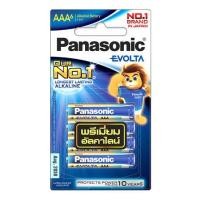 ราคา ถ่านอัลคาไลท์ PANASONIC AAA EVOLTA แพ๊ค 6 ก้อน (11994682495)