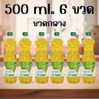 ราคา น้ำมันพืช ตรา มรกต (Morakot Brand) ปริมาตรสุทธิ 500 มล.(แพ็ค 6 ขวด) (27661852518)