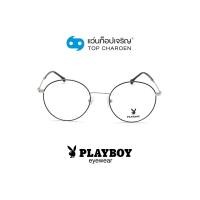 ราคา PLAYBOY แว่นสายตาทรงกลม PB-35686-C2 size 51 By ท็อปเจริญ (14005583210)