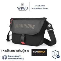 ราคา WiWU กระเป๋าสะพายข้างผู้ชาย กันน้ำ ผ้า Cordura รุ่น Warriors Massege X Pro (26757047397)